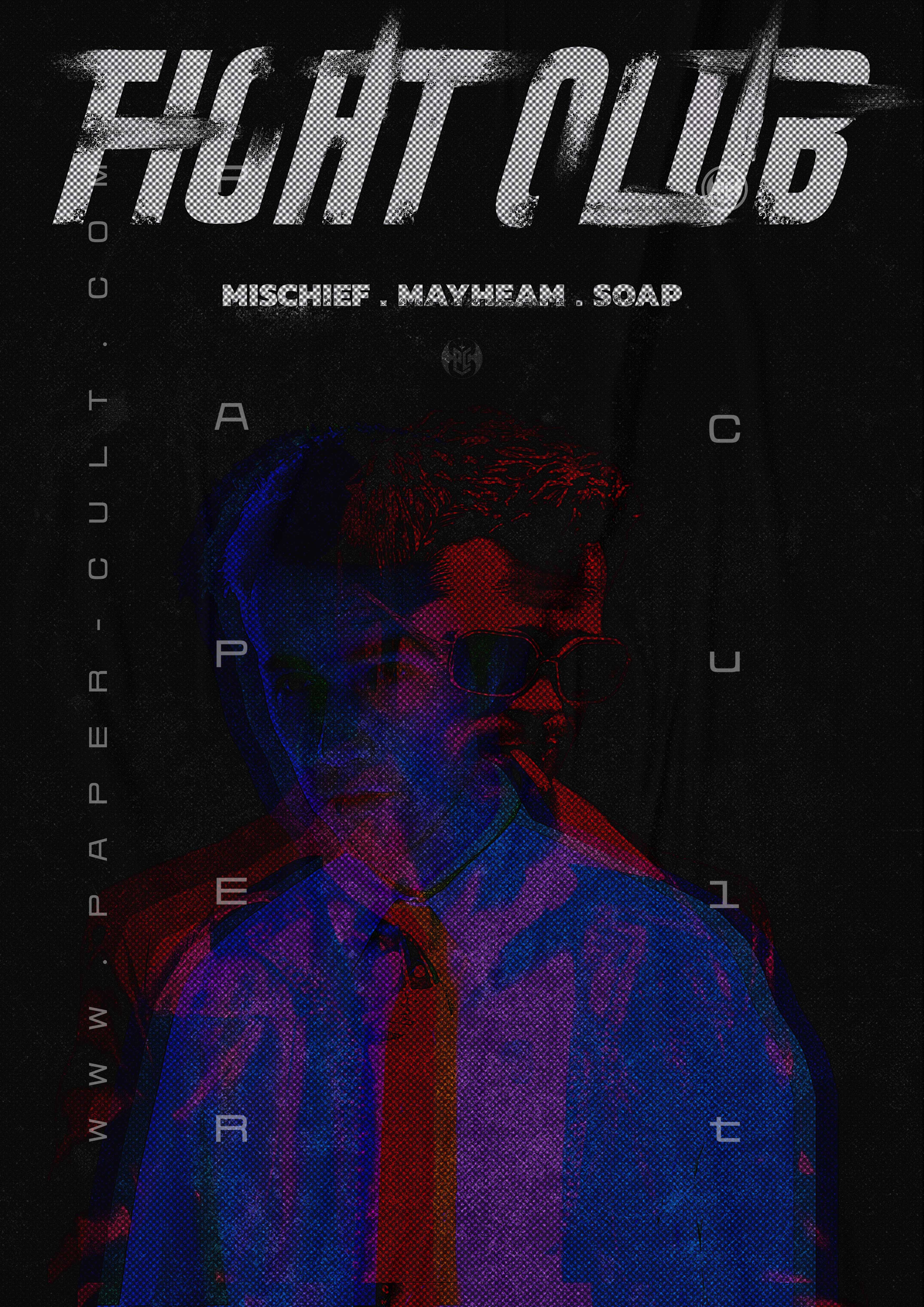 Fight Club – David Fincher